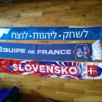 Шалове на Франция-Словакия и Израел, снимка 6 - Футбол - 28679918
