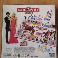 Специално издание на Монополи High school musical, снимка 3 - Настолни игри - 35534987
