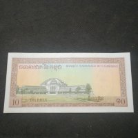 Банкнота Камбоджа - 12852, снимка 3 - Нумизматика и бонистика - 28233502