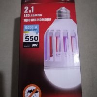 Висококачественни 2 в 1 ЛЕД  крушка LED Lamp убиец на насекоми и комари за дом офис магазин заведен , снимка 1 - Лед осветление - 33524107