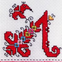 Ръчно бродирани шевици с буква за подарък bulgarian embroidery, снимка 15 - Декорация за дома - 35067589