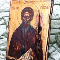Репродукция на старинна икона на свети Иван Рилски 30/20 см, снимка 2 - Икони - 43397200