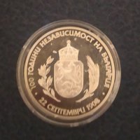 Сребърна монета 10 лева 2008 100 години независимост на България, снимка 2 - Нумизматика и бонистика - 32442530