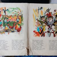 Батко Златко - Гъбарко - изданието от 1972 година, снимка 2 - Детски книжки - 35223959