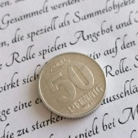 Монета - Германия - 50 пфенига | 1982г.; серия А, снимка 1 - Нумизматика и бонистика - 38501528
