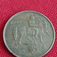Монета 10 лева 1943г. Царство България за колекция декорация 29603, снимка 7 - Нумизматика и бонистика - 37612973