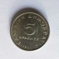 Монети Гърция 1978-1986г., снимка 6 - Нумизматика и бонистика - 28473105
