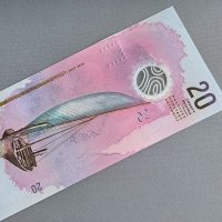 Банкнота - Малдиви - 20 руфии UNC | 2020г., снимка 3 - Нумизматика и бонистика - 43339782