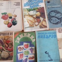 Готварски  книги, снимка 1 - Други - 37228612