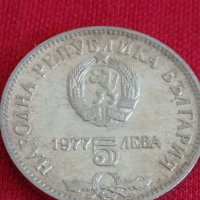 Юбилейна Сребърна монета  5 лева 1977г. Петко Славейков за колекционери 28022, снимка 3 - Нумизматика и бонистика - 37243642