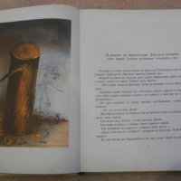Книга"Златното ключе или приключенията...-А.Толстой"-176стр, снимка 3 - Детски книжки - 43897508