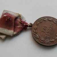 Румънски медал Карол Първи, снимка 7 - Антикварни и старинни предмети - 32358540