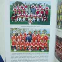 Книга История на футбола в Казанлък - Георги Стоянов, Петър Сотиров 2015 г., снимка 6 - Други - 36785603