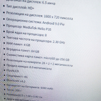 Motorola G8 power lite , снимка 3 - Motorola - 44872417