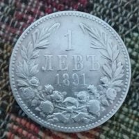1 лев 1891 сребро , снимка 1 - Нумизматика и бонистика - 43899765