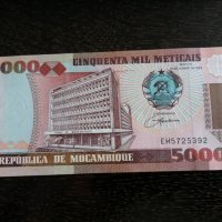 Банкнота - Мозамбик - 50 000 метикаи UNC | 1993г., снимка 2 - Нумизматика и бонистика - 28154574