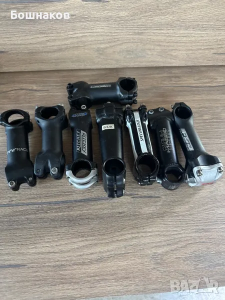 8 лапи за 100 лв, снимка 1