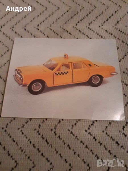 Стара Руска картичка #3, снимка 1