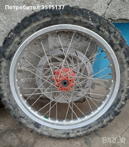 Aprilia Pegaso 600 предна капла 19 цола  , снимка 1