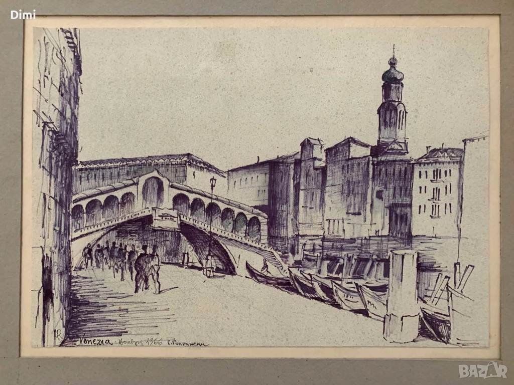 проф. ГЕОРГИ РЕПИНСКИ 1966 г. Венеция, снимка 1