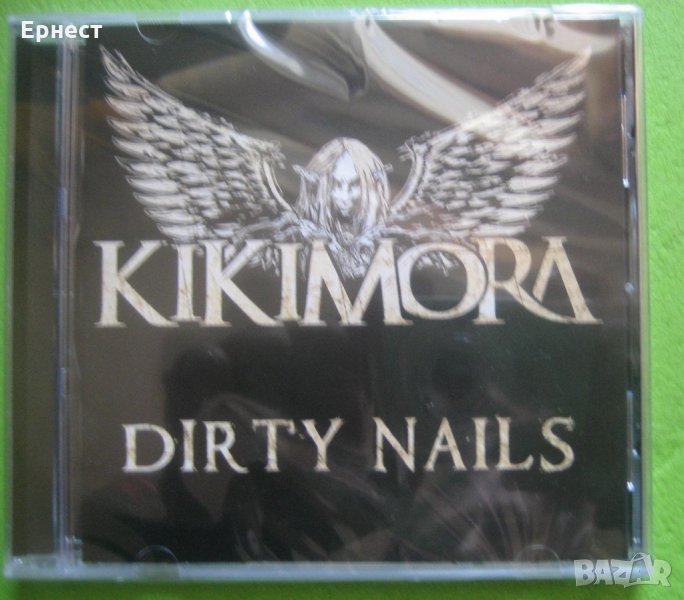 Kikimora (Николо Коцев) - Dirty Nails CD, снимка 1