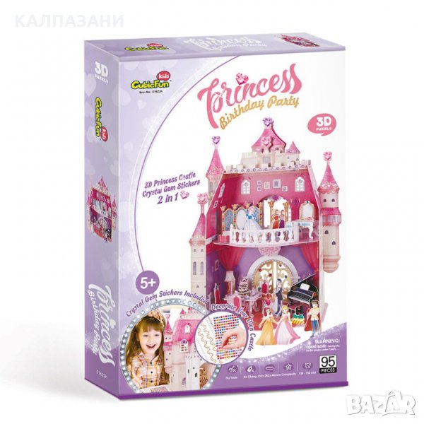 CubicFun 3D Пъзел РОЖДЕНИЯТ ДЕН НА ПРИНЦЕСАТА E1622H, снимка 1