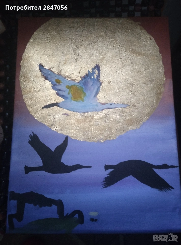 Интересна картина, снимка 1