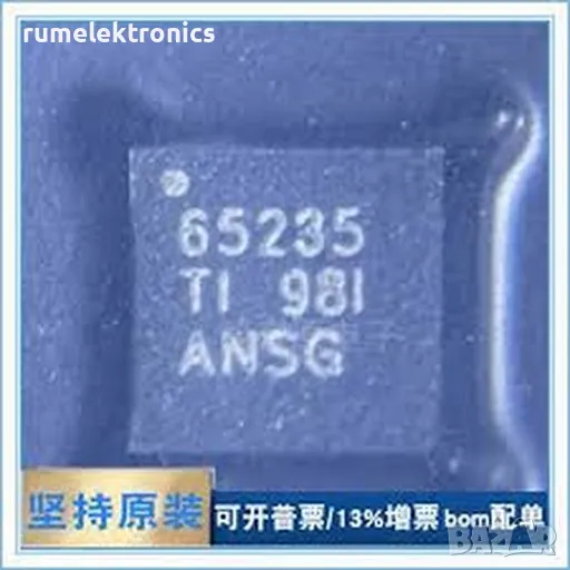 TPS65235, снимка 1