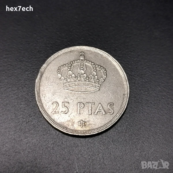 ❤️ ⭐ Испания 1975 25 песети ⭐ ❤️, снимка 1