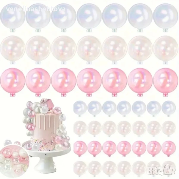 42 броя прозрачни бели розови топчета топки за декорация на торта , снимка 1