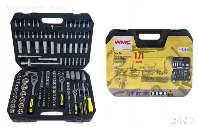 Гедоре WMC 171 части 1/2,3/8,1/4, снимка 1