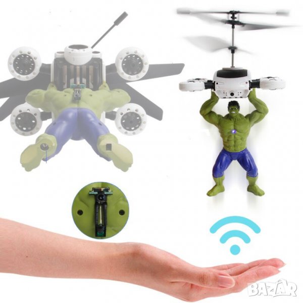 #летящ хълк -отмъстителите , снимка 1