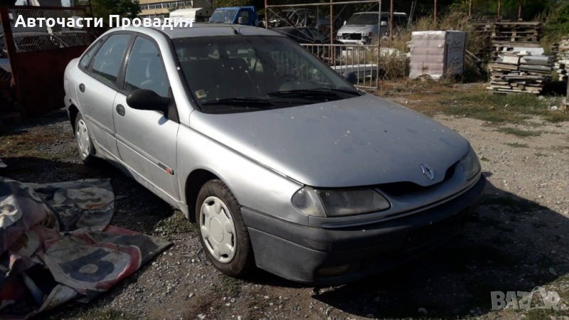 Рено Лагуна 1,8, 95 г на части, снимка 1