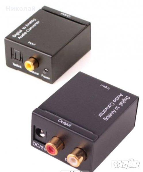 Адаптер за конвертиране на Цифров към Аналогов аудио сигнал, снимка 1