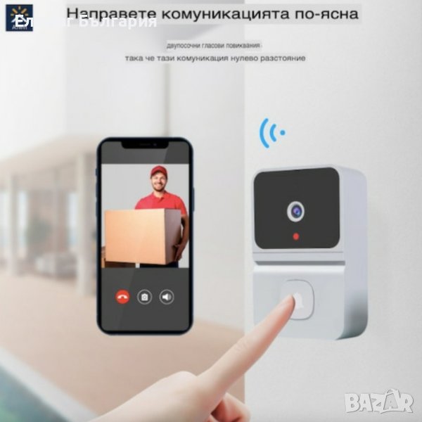 Интелигентен видео звънец Безжичен звънец Smart WiFi Дистанционен, снимка 1