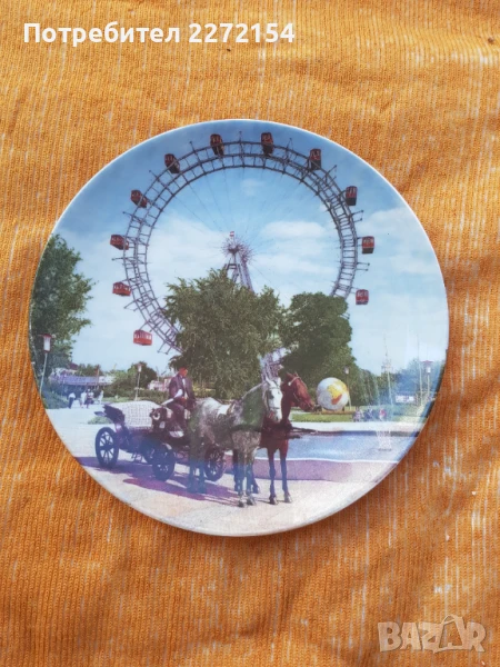 Порцеланова чиния, снимка 1