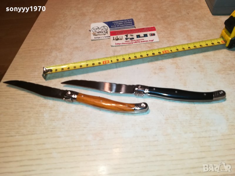 LOU LAGUIOLE FRANCE 0612211522, снимка 1