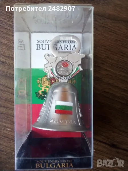 Сувенир от България, снимка 1