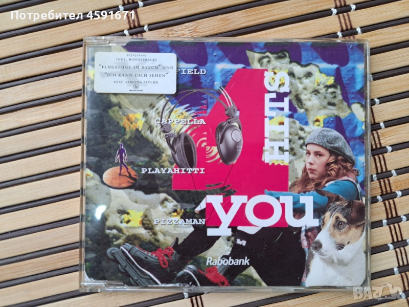 Hits 4 You, снимка 1