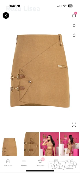 Пола Alessa, снимка 1