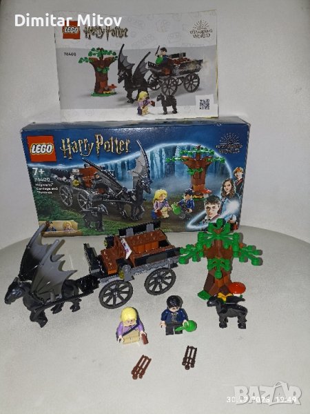 Lego 76400 Harry Potter , снимка 1