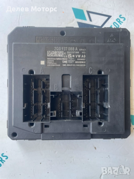 2Q0937088A BCM комфорт модул управление от Volkswagen T-Cross 1.0 TSI, двигател DLAA, 110 кс., снимка 1