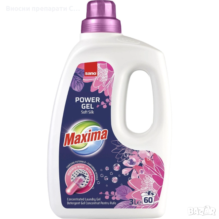 Sano Maxima Soft Silk гел за пране за 60 пранета 3 литра, снимка 1