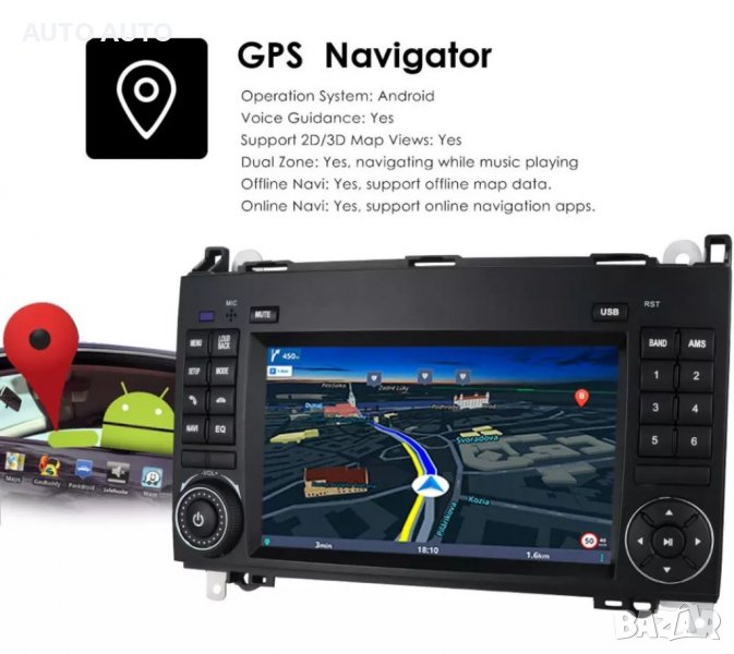 Мултимедия Мерцедес vito viano Android B class A class Vw crafter андроид навигация , снимка 1