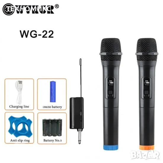 Комплект 2 бр. универсални динамични безжични микрофони WG-22,предавател-приемник, снимка 1