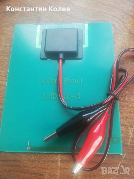 Соларен панел 12V, 136x110, снимка 1