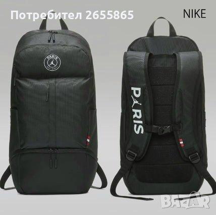 Мъжка раница NIKE, снимка 1