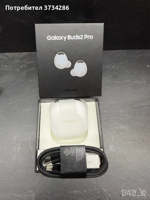 Слушалки Samsung Galaxy Buds2 Pro, снимка 1