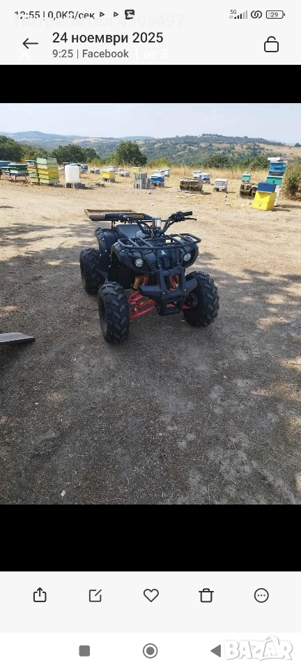 Електрическо АTV, снимка 1