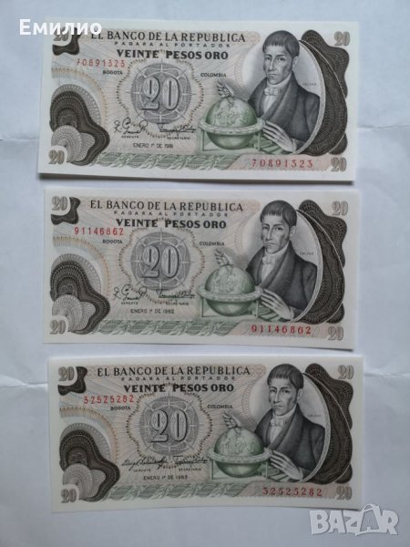 БАНКНОТИ ЮЖНА АМЕРИКА UNC, снимка 1